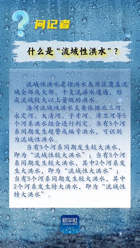 水位是什么意思|常水位是什么？ 谁知道通俗解释 刚刚进入行业许多东西都不懂